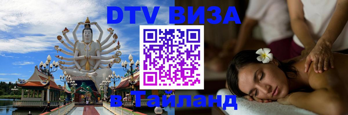 Оформление DTV визы под ключ: стоимость и тарифы, только загранпаспорт - Бухарест 